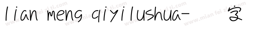 lian meng qiyilushua字体转换